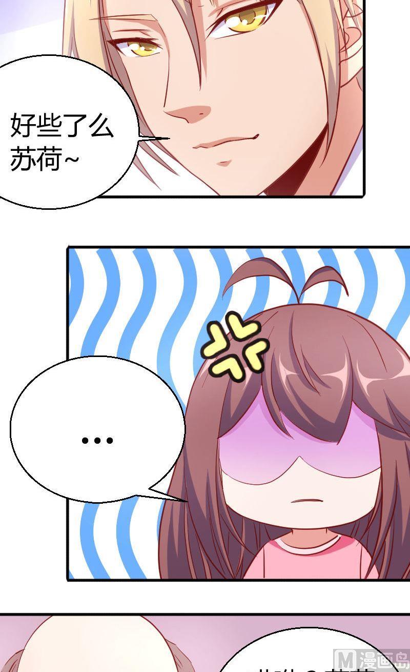 第75话陈靖来袭-第76话