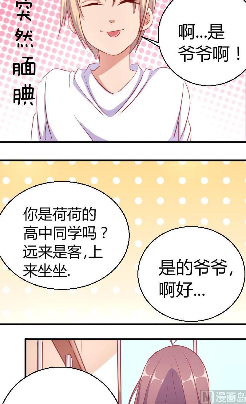 第75话陈靖来袭-第76话