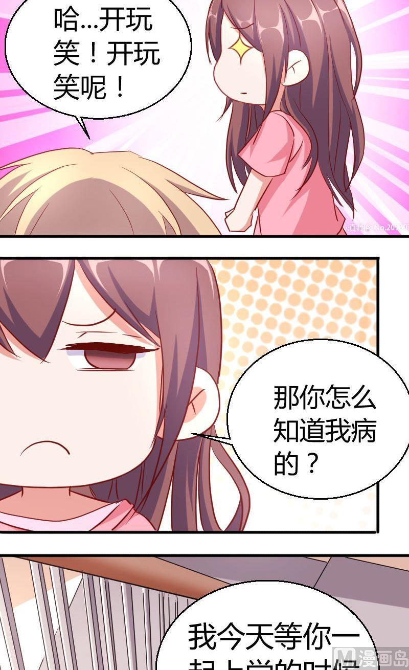 第75话陈靖来袭-第76话