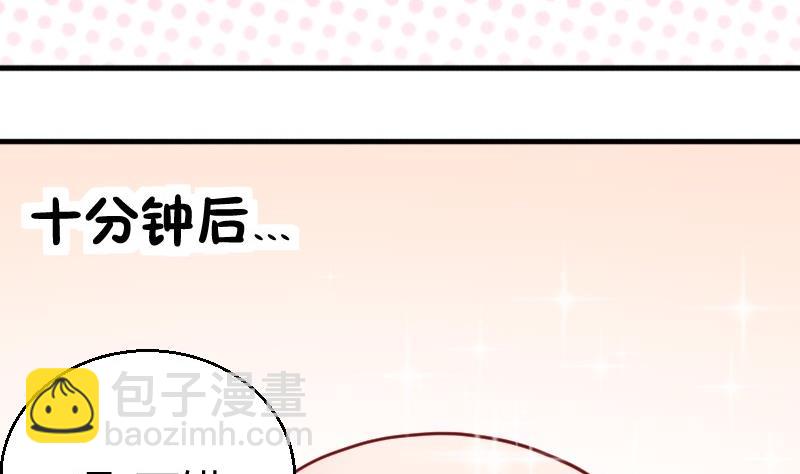 第77话客人-第78话