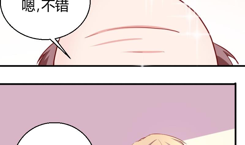第77话客人-第78话