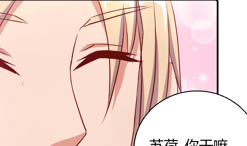 第77话客人-第78话