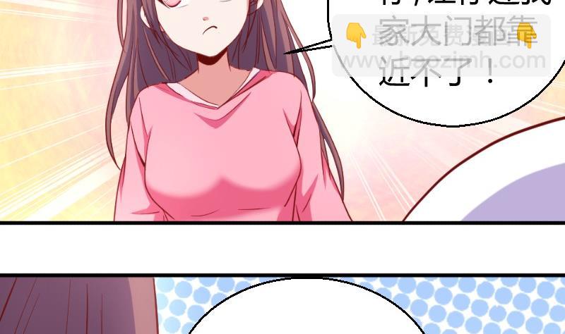 第77话客人-第78话