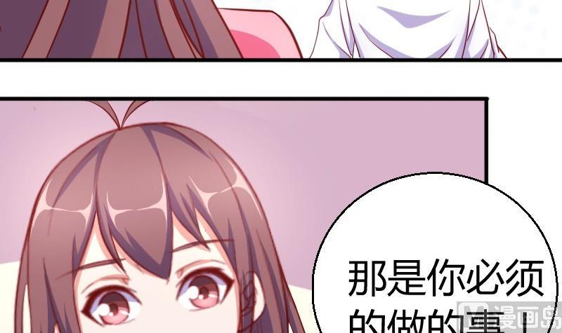 第77话客人-第78话