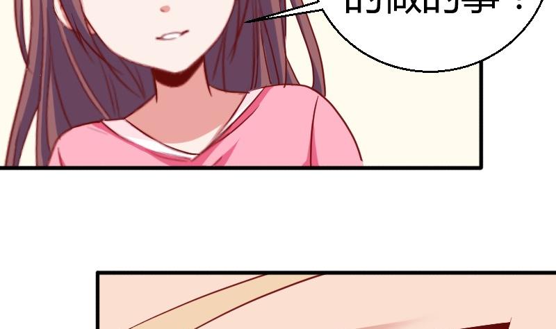 第77话客人-第78话
