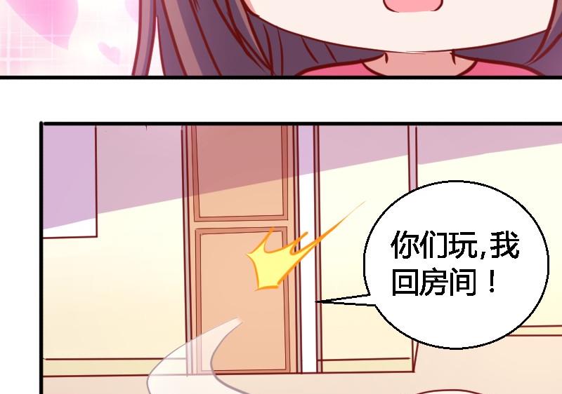 第77话客人-第78话