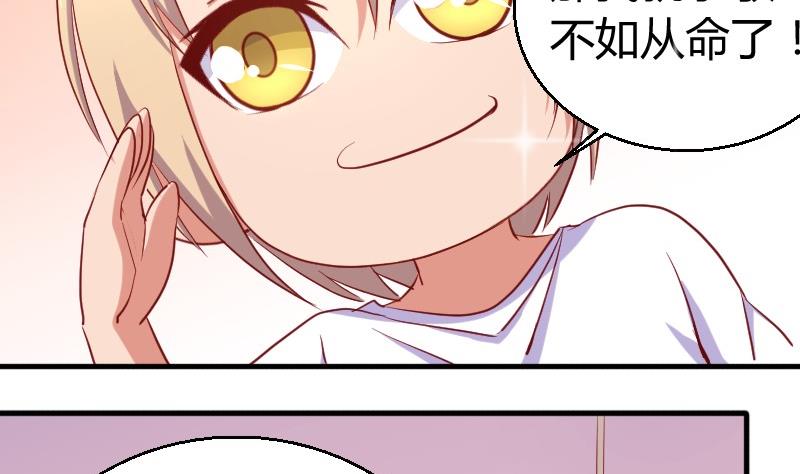 第77话客人-第78话