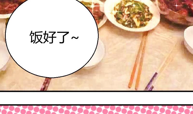 第77话客人-第78话