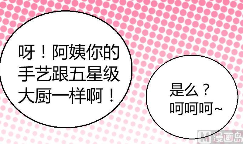 第77话客人-第78话