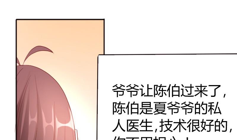第79话妈妈的劝告-第80话