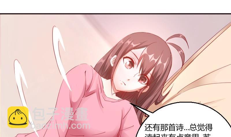 第79话妈妈的劝告-第80话