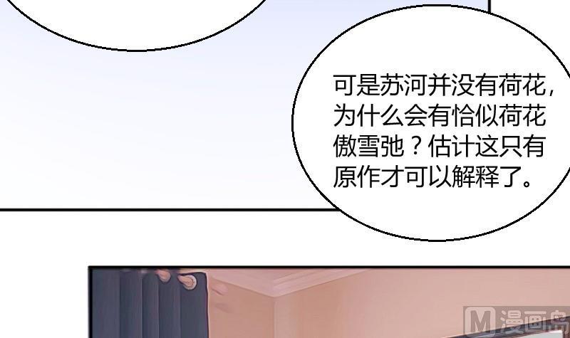 第79话妈妈的劝告-第80话