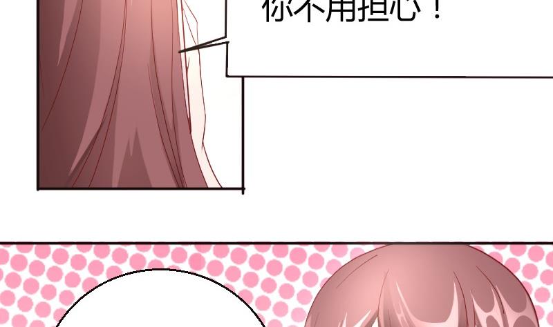 第79话妈妈的劝告-第80话