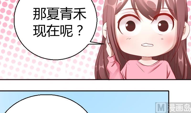 第79话妈妈的劝告-第80话
