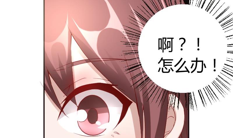 第79话妈妈的劝告-第80话