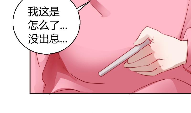第79话妈妈的劝告-第80话