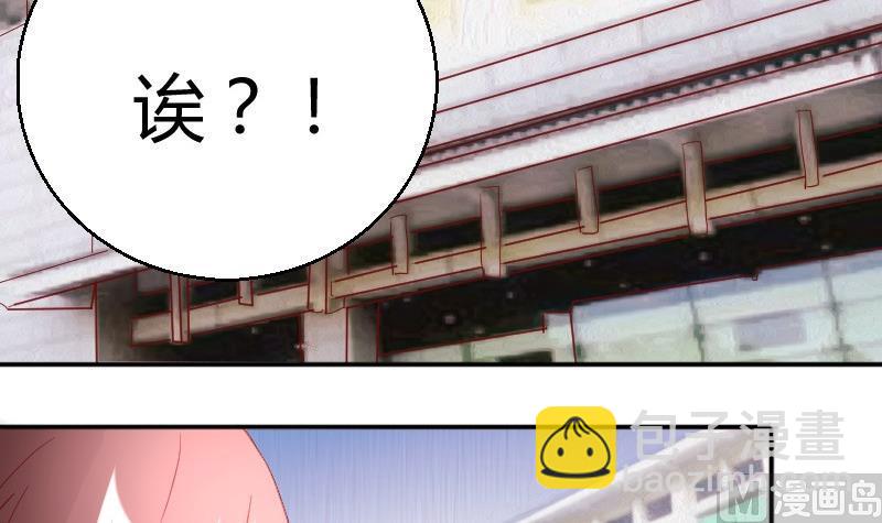 第81话约会泡汤-第82话