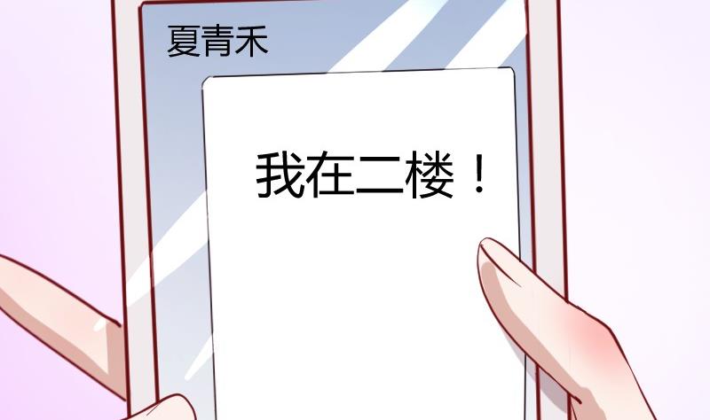 第81话约会泡汤-第82话