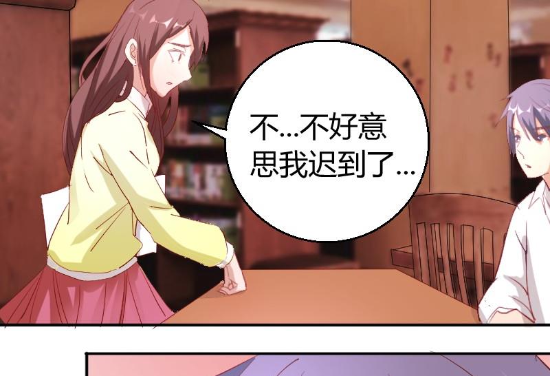 第81话约会泡汤-第82话