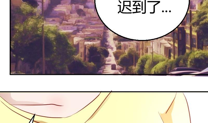 第81话约会泡汤-第82话