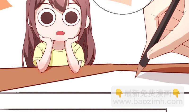 第83话嘴对嘴-第84话