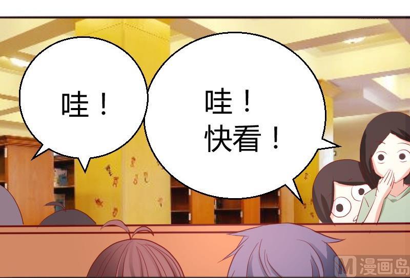 第83话嘴对嘴-第84话