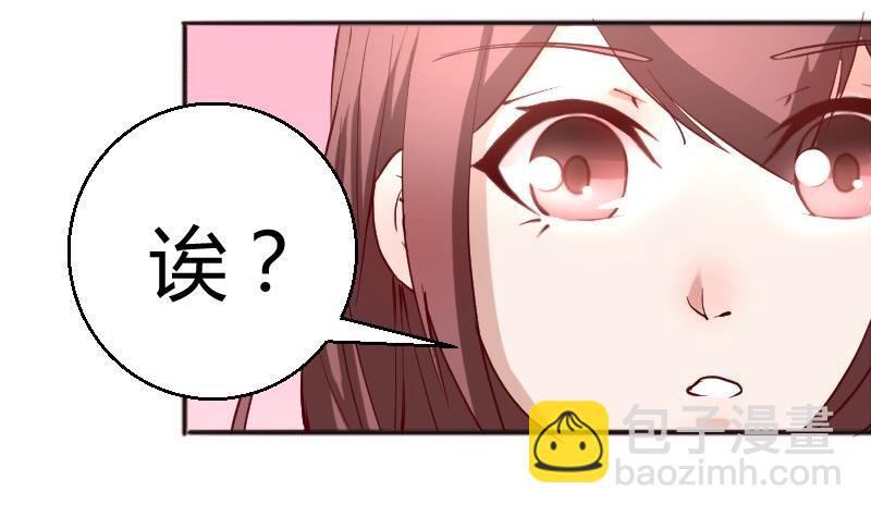 第83话嘴对嘴-第84话