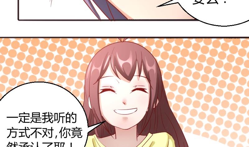 第85话这个夏天，完结的故事未完结的爱情-第86话
