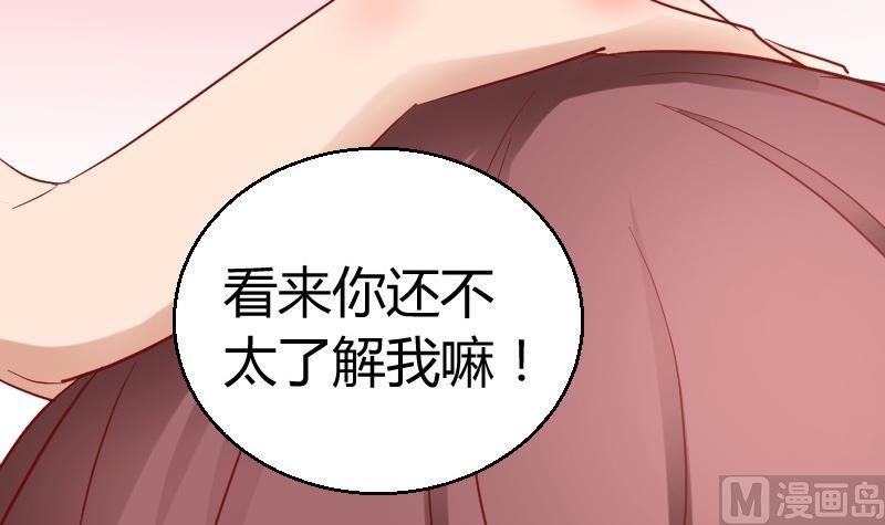 第85话这个夏天，完结的故事未完结的爱情-第86话