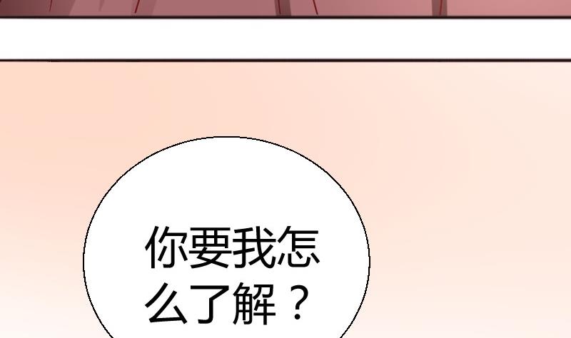 第85话这个夏天，完结的故事未完结的爱情-第86话