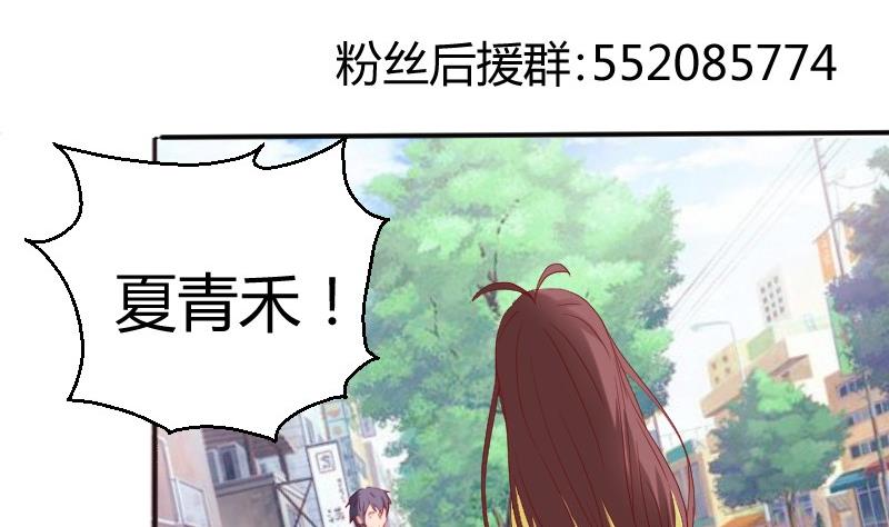 第85话这个夏天，完结的故事未完结的爱情-第86话