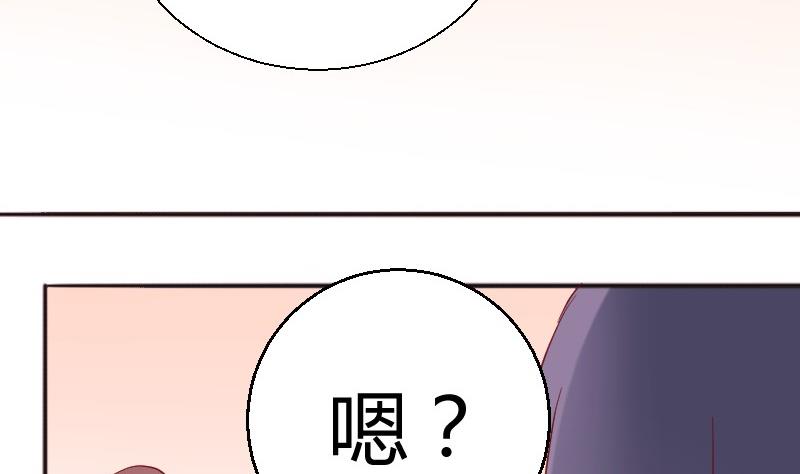 第85话这个夏天，完结的故事未完结的爱情-第86话