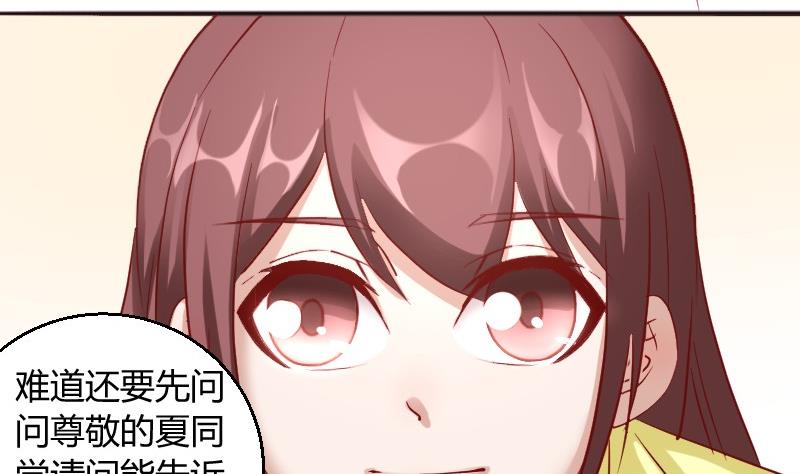 第85话这个夏天，完结的故事未完结的爱情-第86话