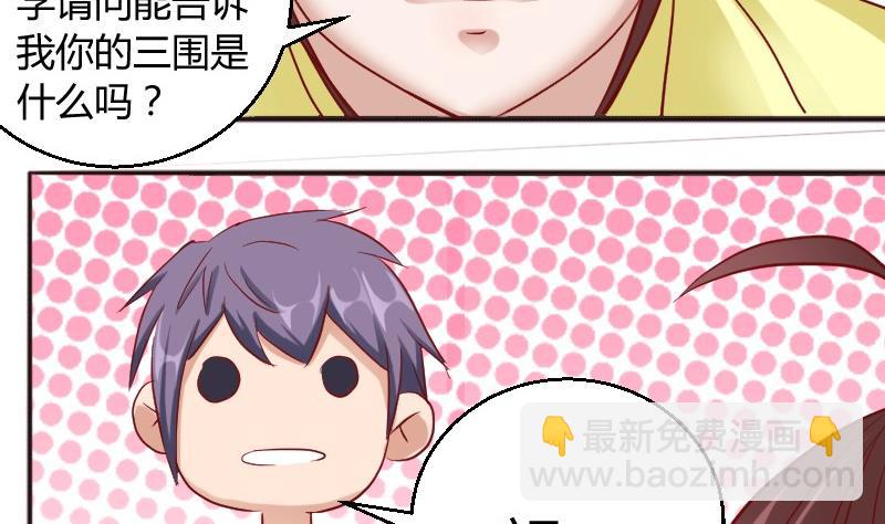 第85话这个夏天，完结的故事未完结的爱情-第86话