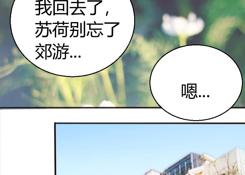 第85话这个夏天，完结的故事未完结的爱情-第86话