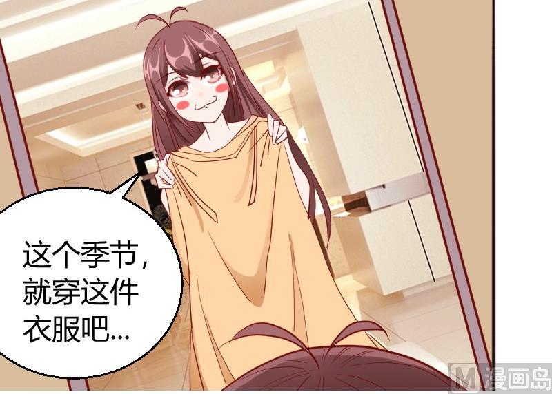 第85话这个夏天，完结的故事未完结的爱情-第86话