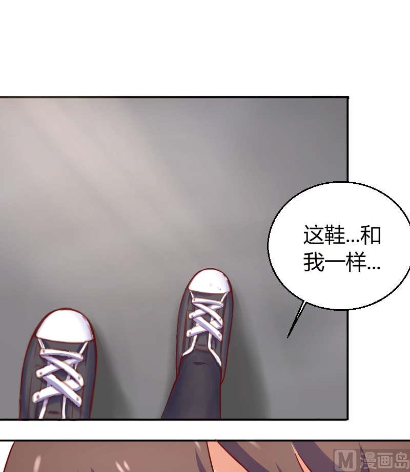 第9话 苏荷，专心点-第10话