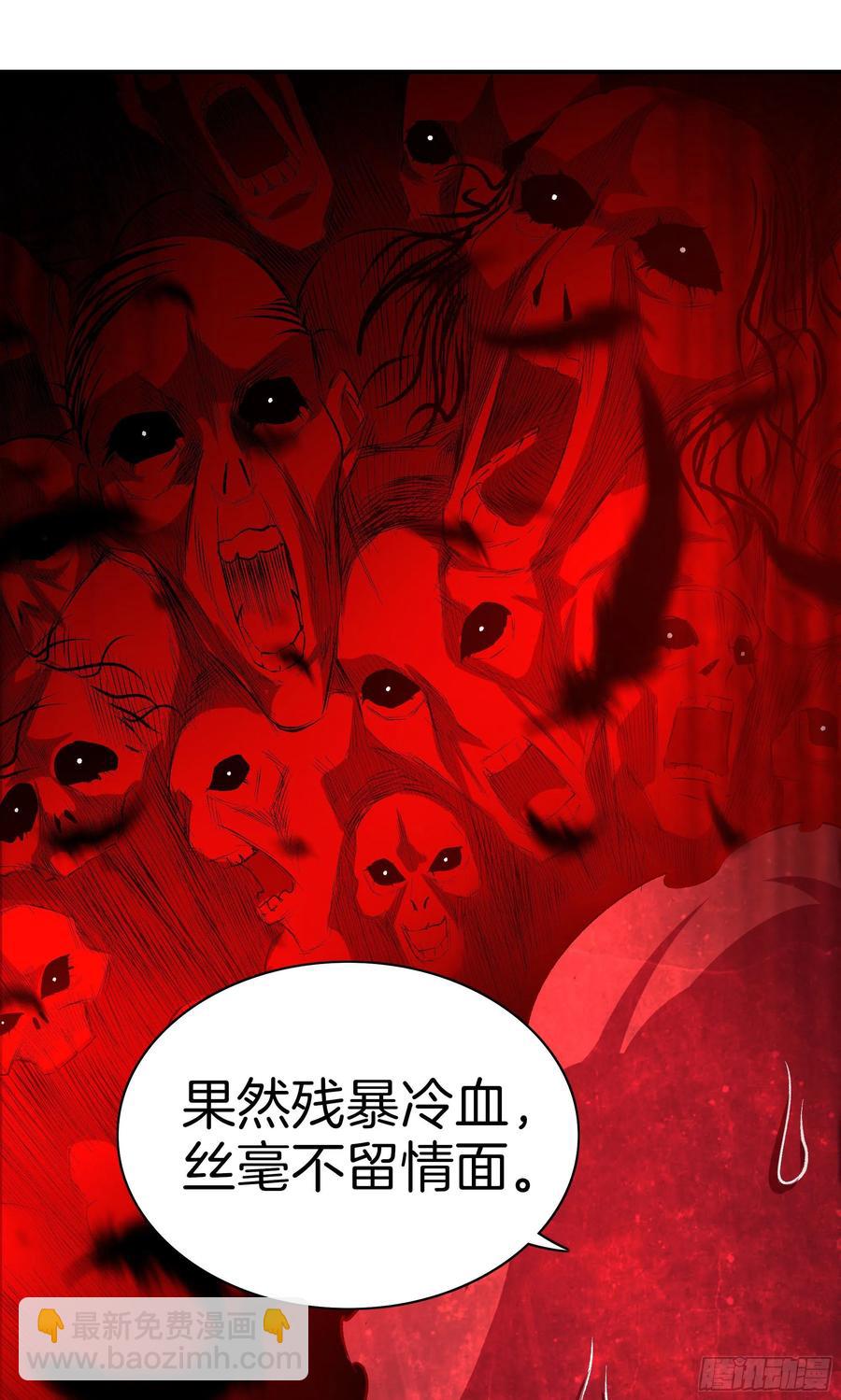 🍴极品阎罗系统 第九十八话 新系统？ 第10页