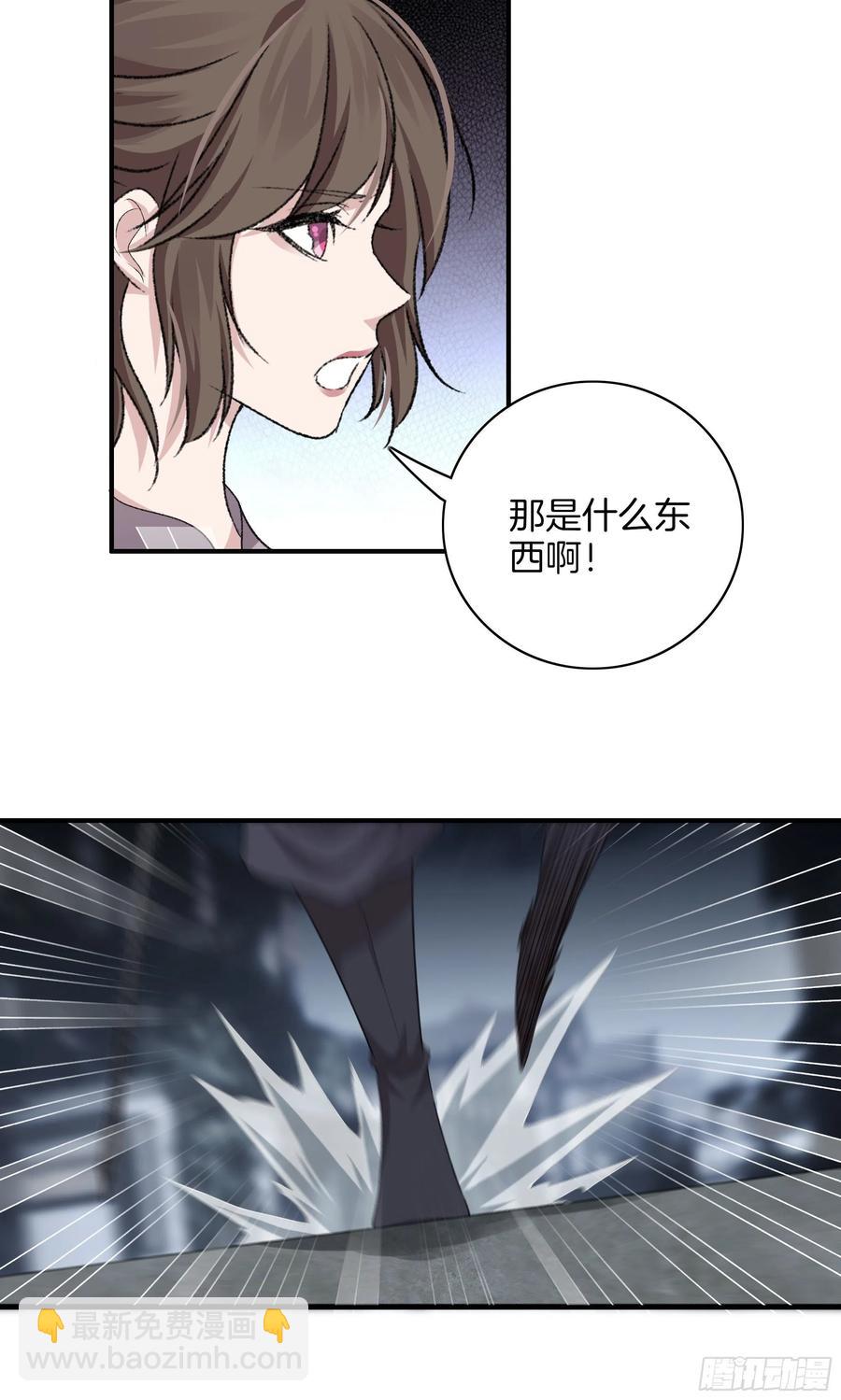 🍴极品阎罗系统 第一百零四话 丰都城 第24页