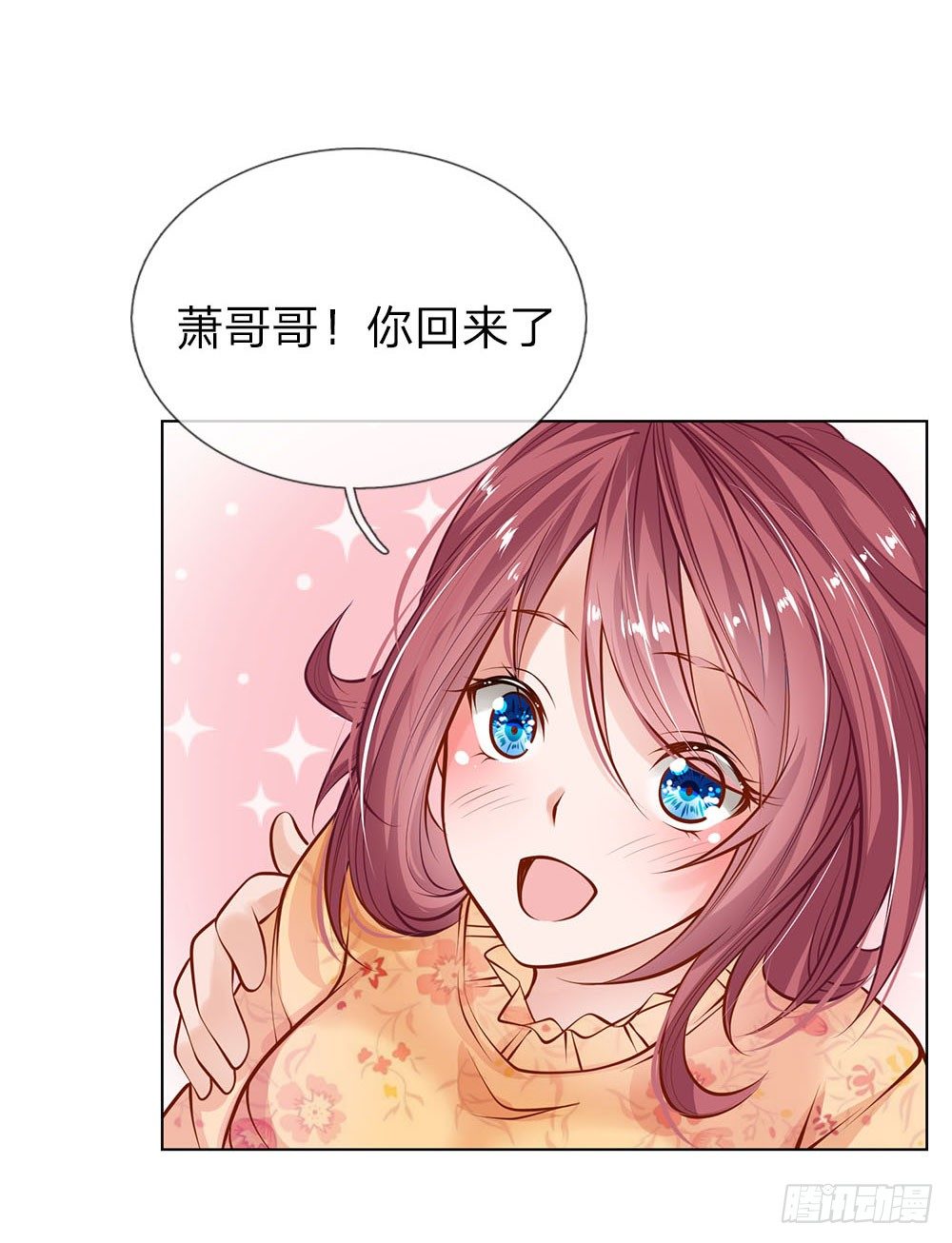 第2话 阴阳衍神-第2话
