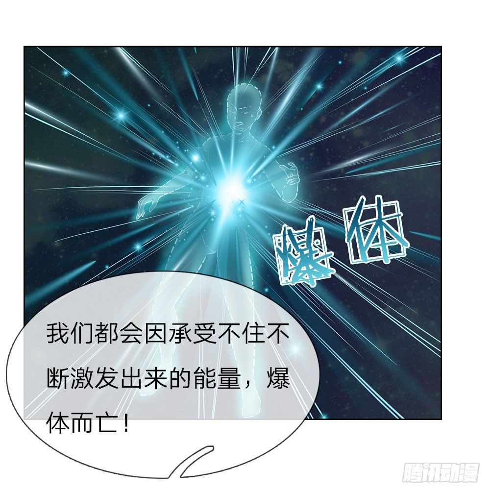 第2话 阴阳衍神-第2话