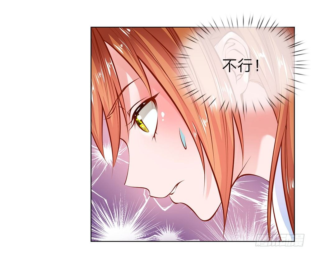 第2话 阴阳衍神-第2话