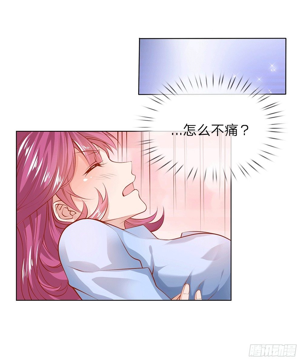 第12话 英雄救美-第12话