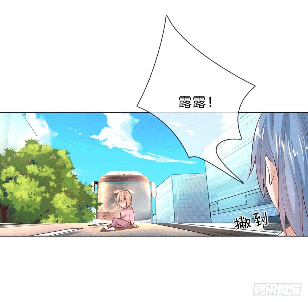 第12话 英雄救美-第12话