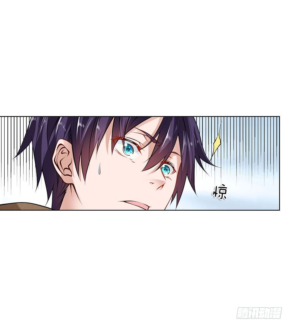 第14话 萧异身世-第14话