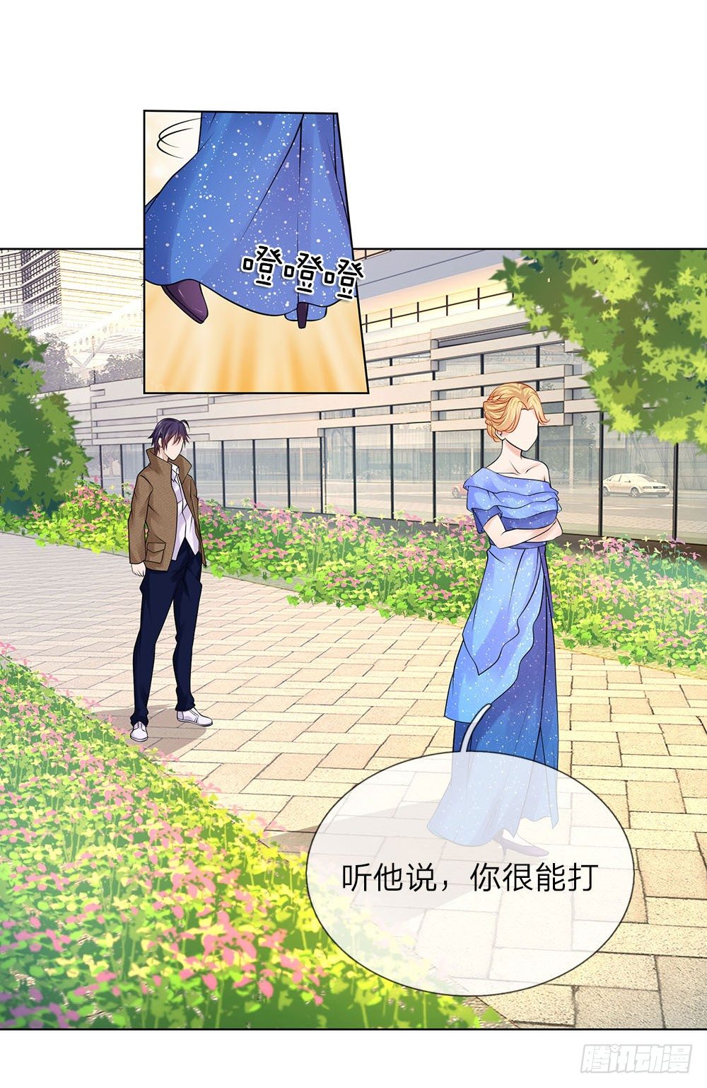 第14话 萧异身世-第14话