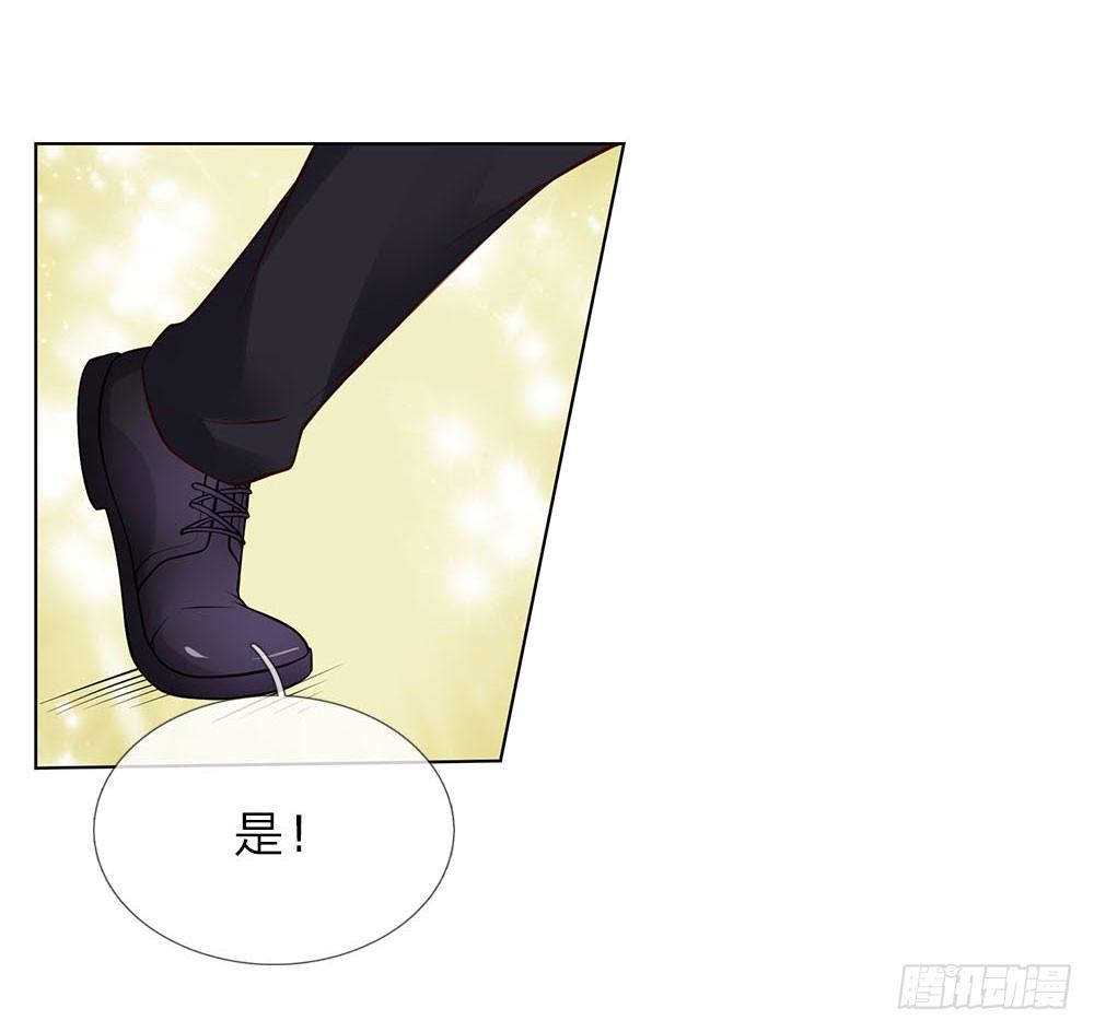 第14话 萧异身世-第14话