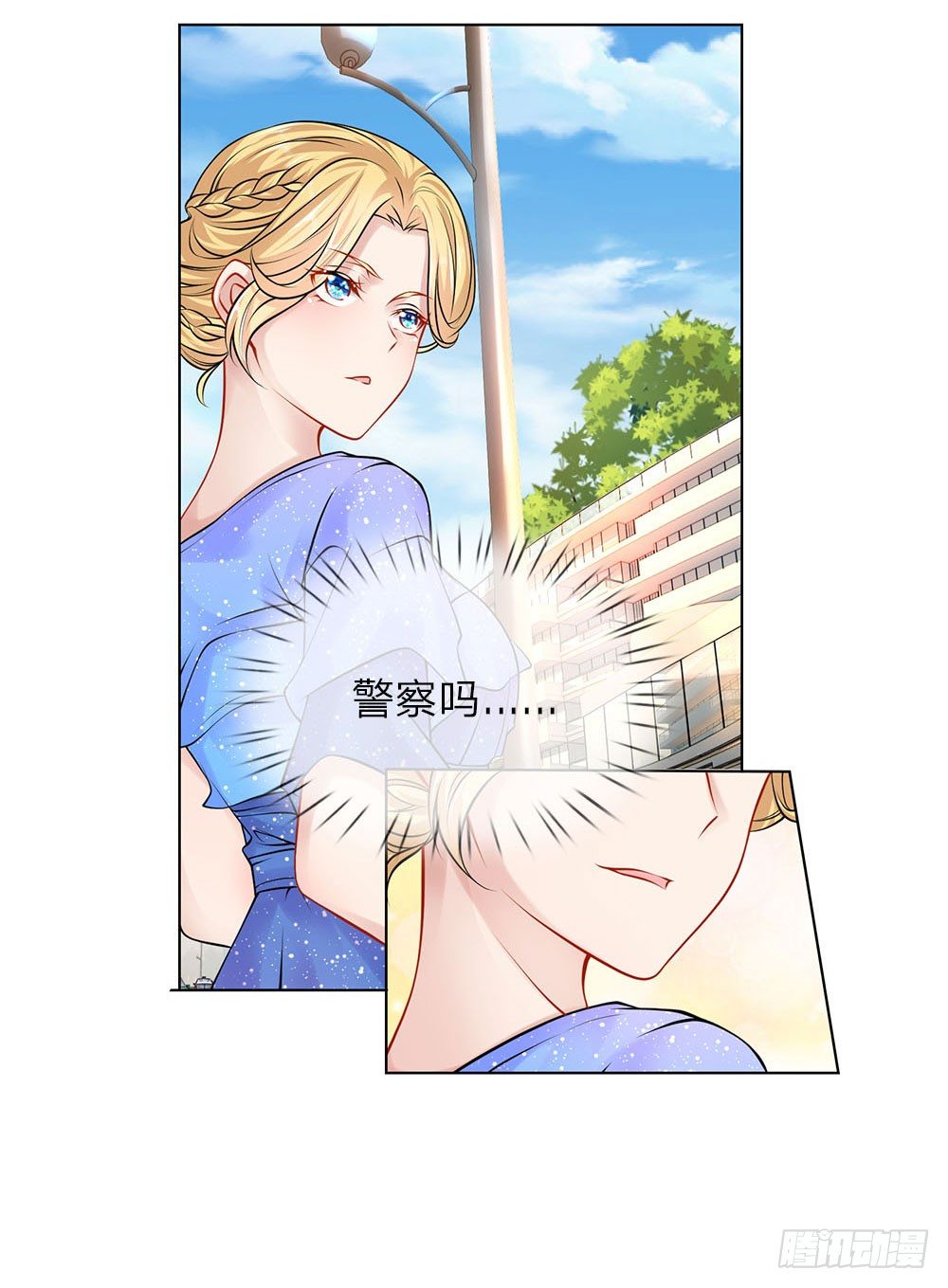 第14话 萧异身世-第14话