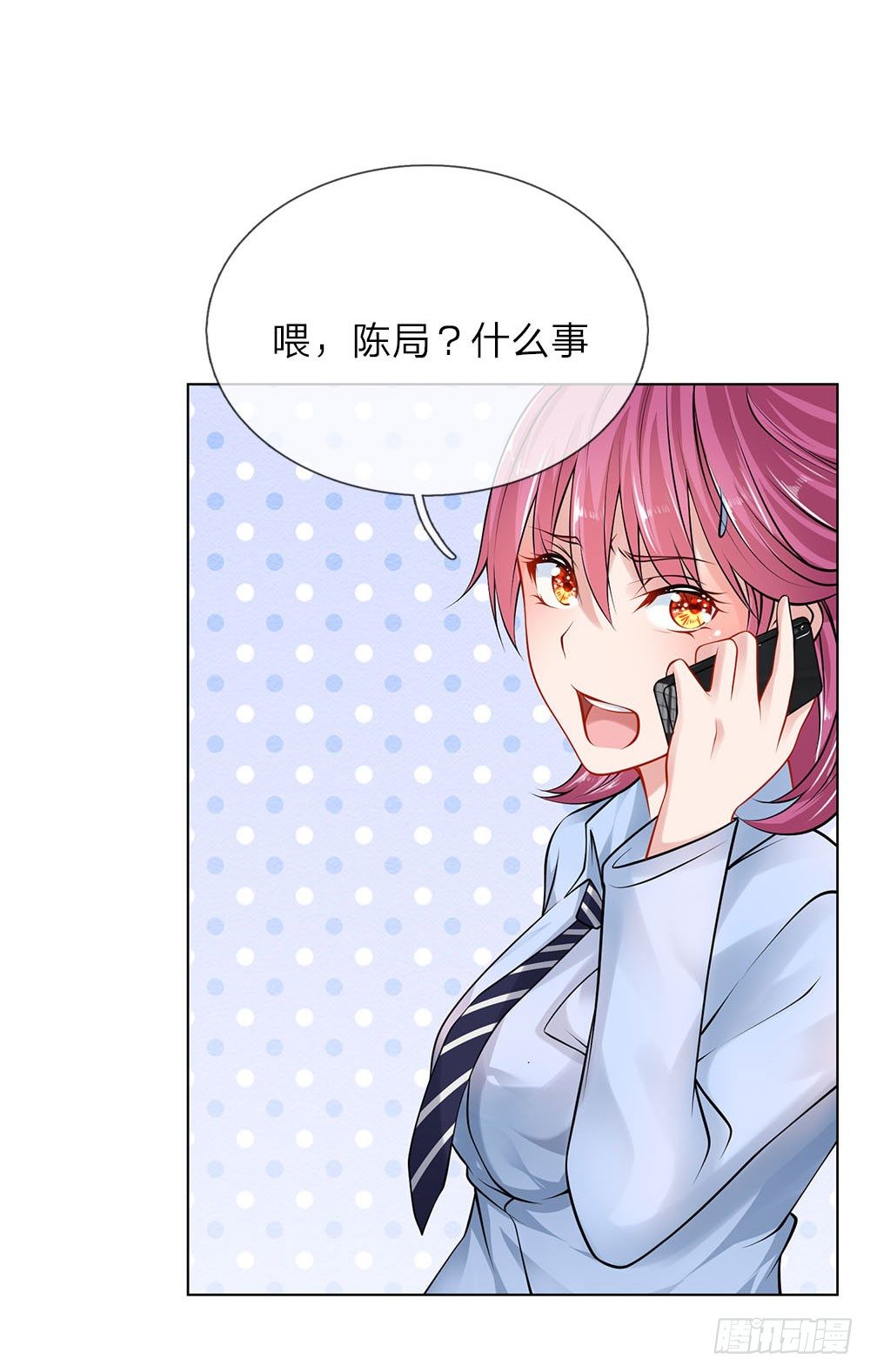 第14话 萧异身世-第14话