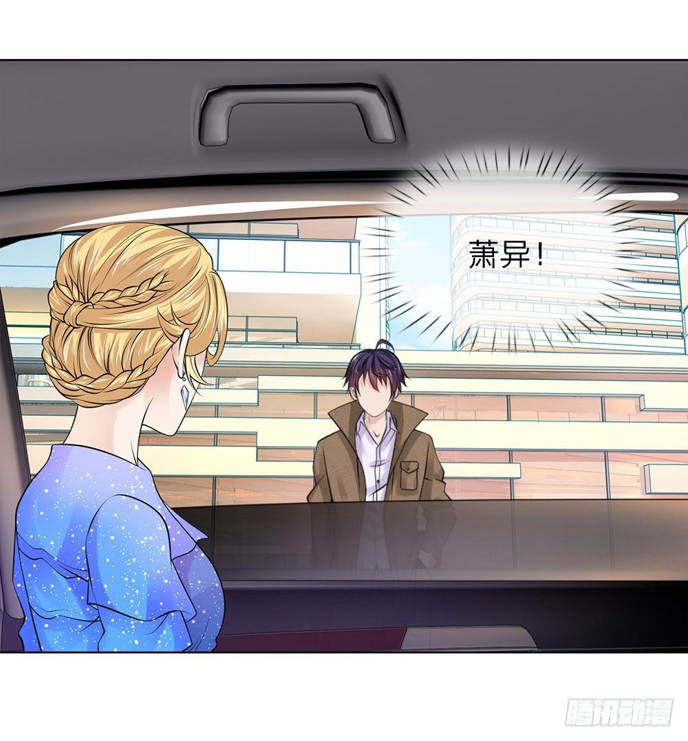 第16话 巨额医药费-第16话
